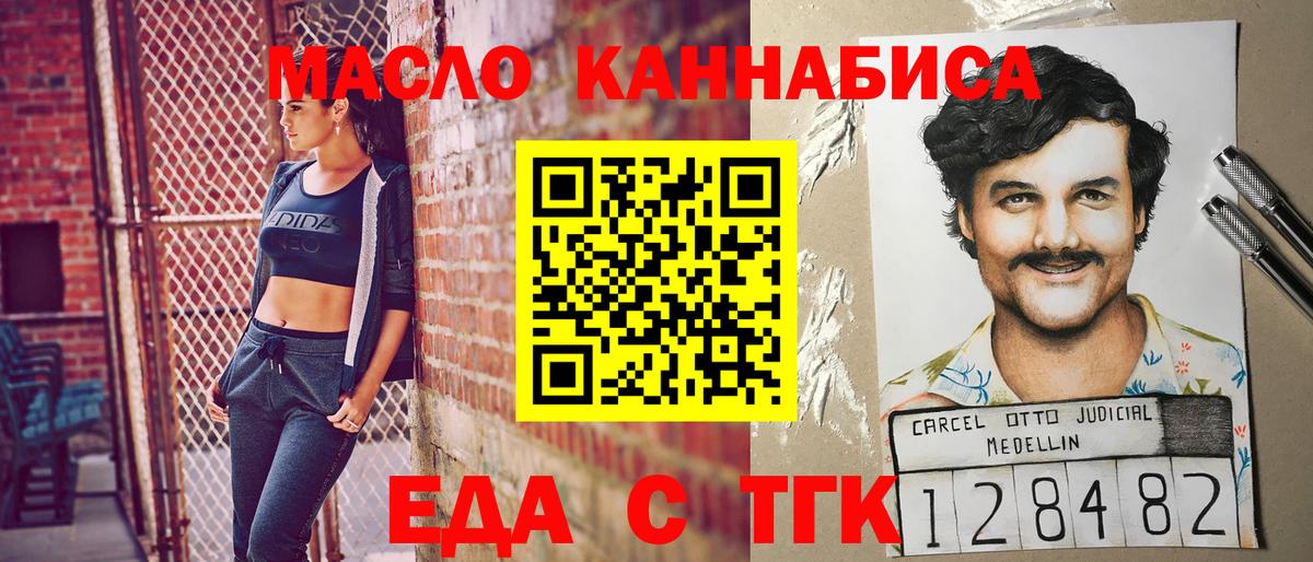 Canna-Cookies марихуана  Вход с VPN  Бузулук 
