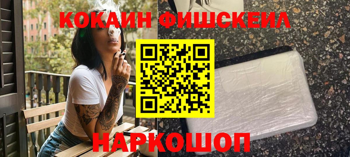 Кокаин  Cocaine Колумбийский  как найти   Вход с VPN  Cocaine VHQ  Бузулук 