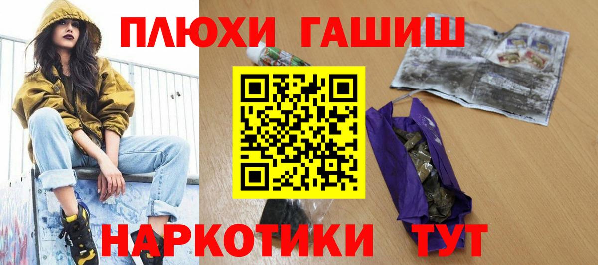 наркошоп  ГАШИШ Ice-O-Lator  Вход с VPN  Гашиш ice o lator  Бузулук 