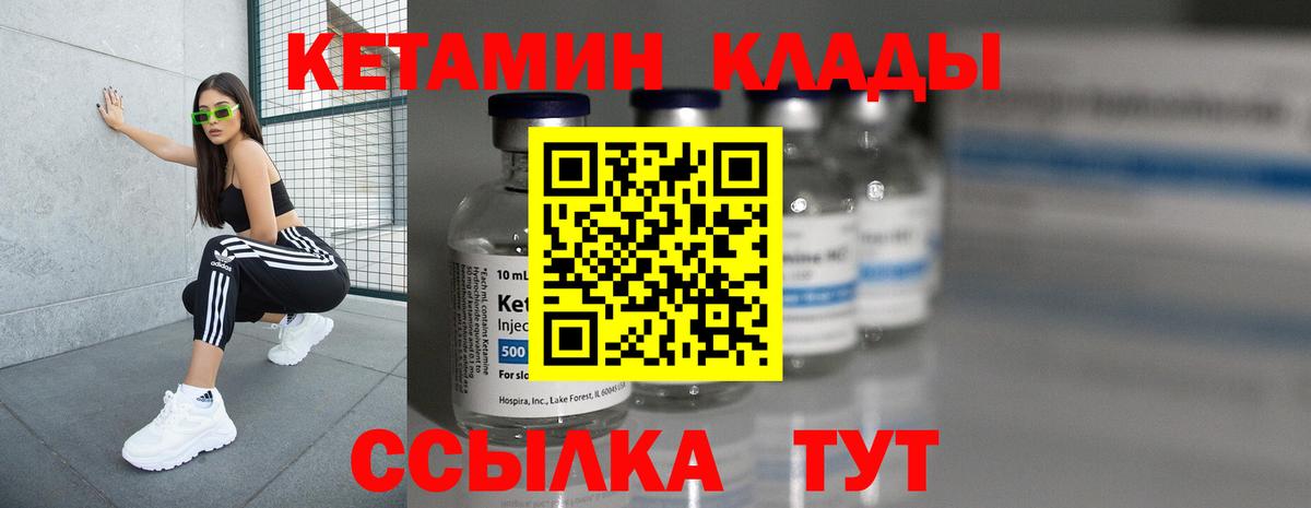 Бузулук  blacksprut рабочий сайт  Кетамин ketamine  Вход с VPN  КЕТАМИН ketamine 