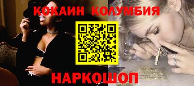 мяу мяу кристалл Апшеронск