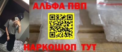прущий лед Аргун