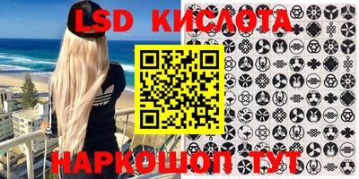 мяу мяу кристалл Апшеронск