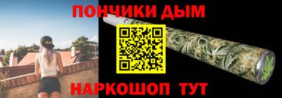 прущий лед Аргун