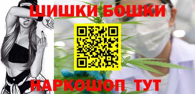 мяу мяу кристалл Апшеронск