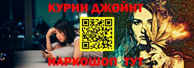 мяу мяу кристалл Апшеронск