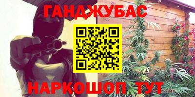 мяу мяу кристалл Апшеронск