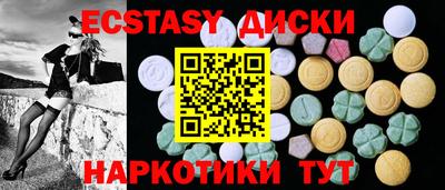 прущий лед Аргун