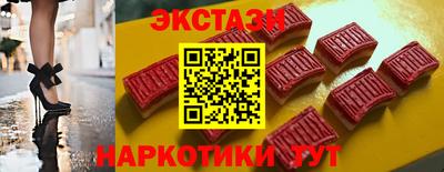 прущий лед Аргун