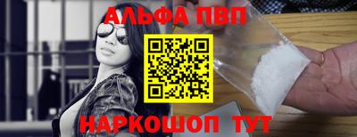мяу мяу кристалл Апшеронск