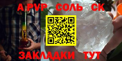 ALPHA-PVP Апрелевка