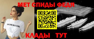 мяу мяу кристалл Апшеронск