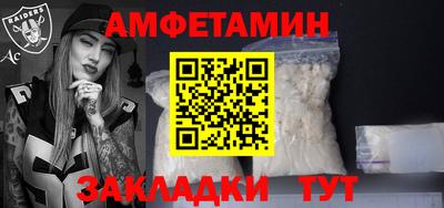 ALPHA-PVP Апрелевка