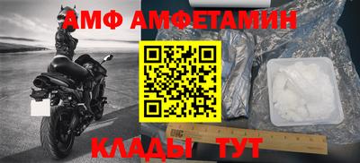 ALPHA-PVP Апрелевка
