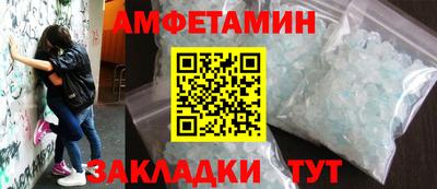ALPHA-PVP Апрелевка