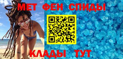 мяу мяу кристалл Апшеронск