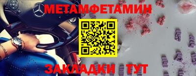 мяу мяу кристалл Апшеронск