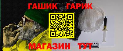 крисы Беслан