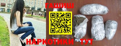 мяу мяу кристалл Апшеронск