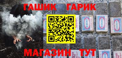 прущий лед Аргун