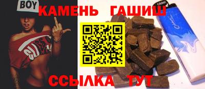мяу мяу кристалл Апшеронск