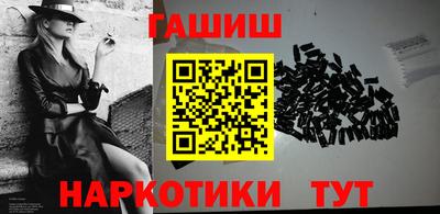 прущий лед Аргун