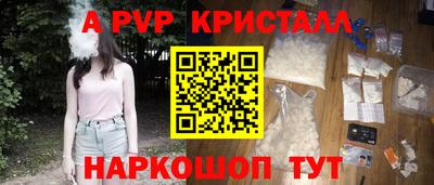 прущий лед Аргун