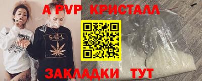 прущий лед Аргун