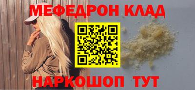 прущий лед Аргун