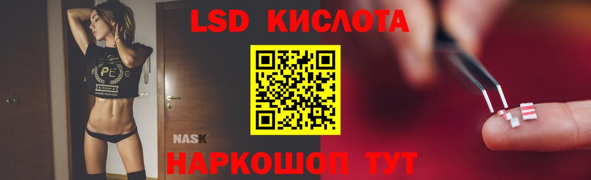 LSD-25 экстази кислота  Вход с VPN  Бузулук  ссылка на мегу зеркало  ЛСД экстази ecstasy 