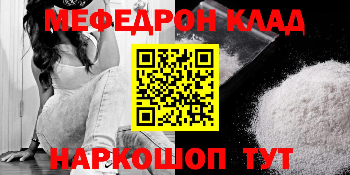 LSD-25  A-PVP СК   Вход с VPN  Марихуана  КОКАИН  Бузулук  Мефедрон  