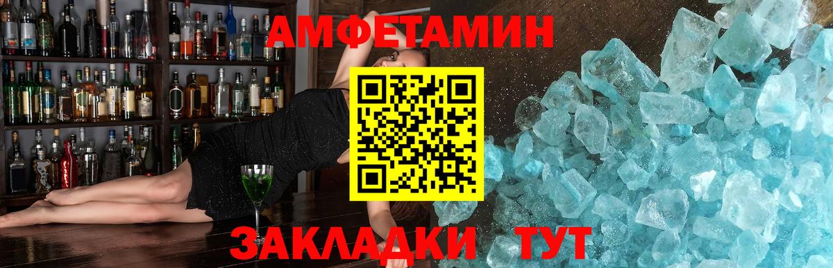 Метамфетамин винт Бузулук
