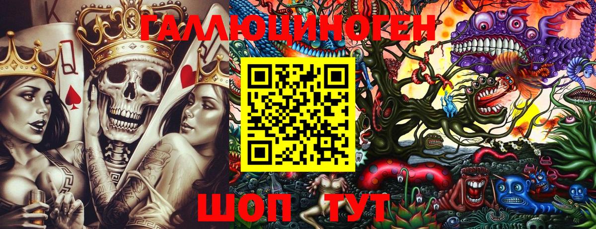 Бузулук  где найти наркотики  Вход с VPN  Галлюциногенные грибы мицелий 